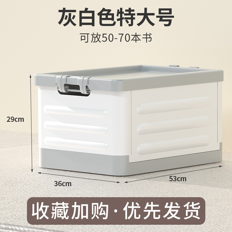 客厅收纳箱带轮子可折叠小推车书箱玩具教室收纳箱衣服家用整理神|undefined