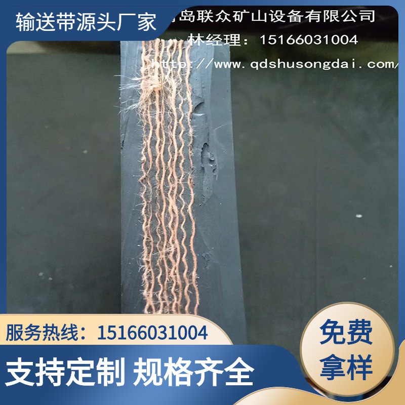 莱芜尼龙针织分层输送带 多规格橡胶运输带 传输带橡胶带