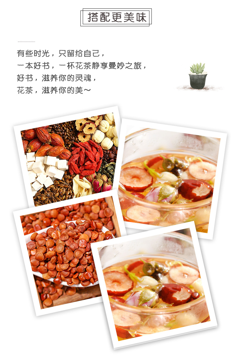 Sour Jujube Seed Suan Zao Ren 50g Freeze-Dried Chinese Herbal Tea Ingredient specifications