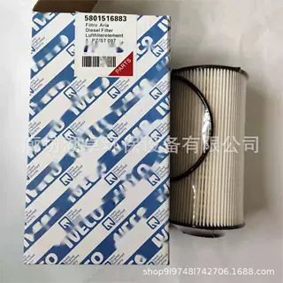 批发5801516883机柴油滤芯工程机械设备滤芯挖掘机滤芯