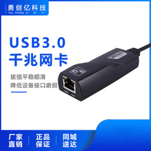 USB3.0ǧ׾WUSBDrj45W弴