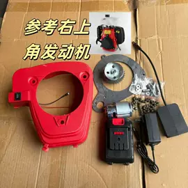 其他园林工具;电磨;农机配件