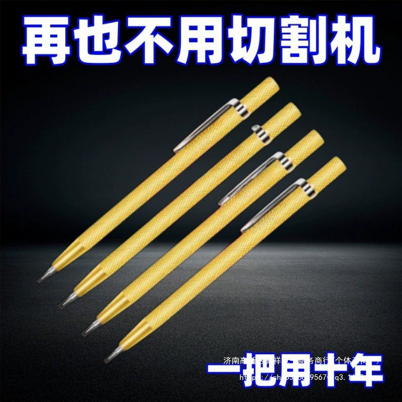 Импортный немецкий маркер высокой твердости для плитки, маркер для маркировки линий, инструмент для резки стекла