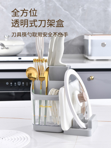 Multifunctional kitchen storage rack, chopstick barrel, countertop chopping board rack, knife storage rack, pot lid rack, cutting board rack, chopstick cage