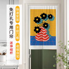 北欧ins风布艺门帘隔断帘免打孔家用卧室厨房遮挡布帘定制厕所