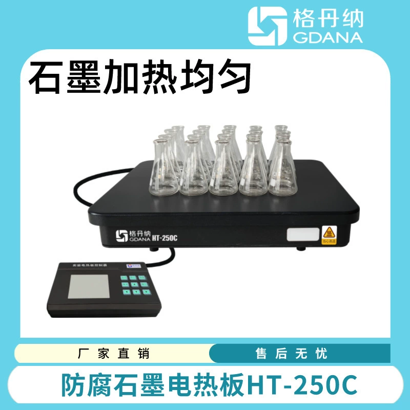 Экспериментальная термостатируемый графит нагревательную пластину с специальным антикоррозийным покрытием