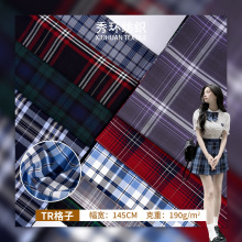 jk制服格裙面料学院风百褶裙布料TR色织格子布面料西装布料 现货