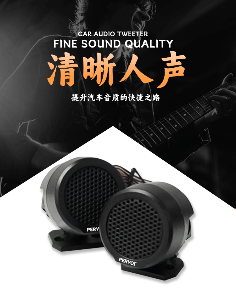 Source Factory Car-Mounted Tweeter Speaker Head Universal Car Tweeter Speaker Ctc-026G