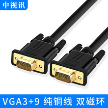 ��ҕӍVGA��3+9��XͶӰ�x�@ʾ������ҕ�l���L�B�Ӿ�2m8m10��15��