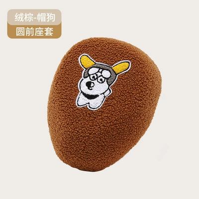 Thickened Plush Autumn and Winter Warm, Motorcycle cushion - velvet-brown-hat-dog-round-front-seat-cover