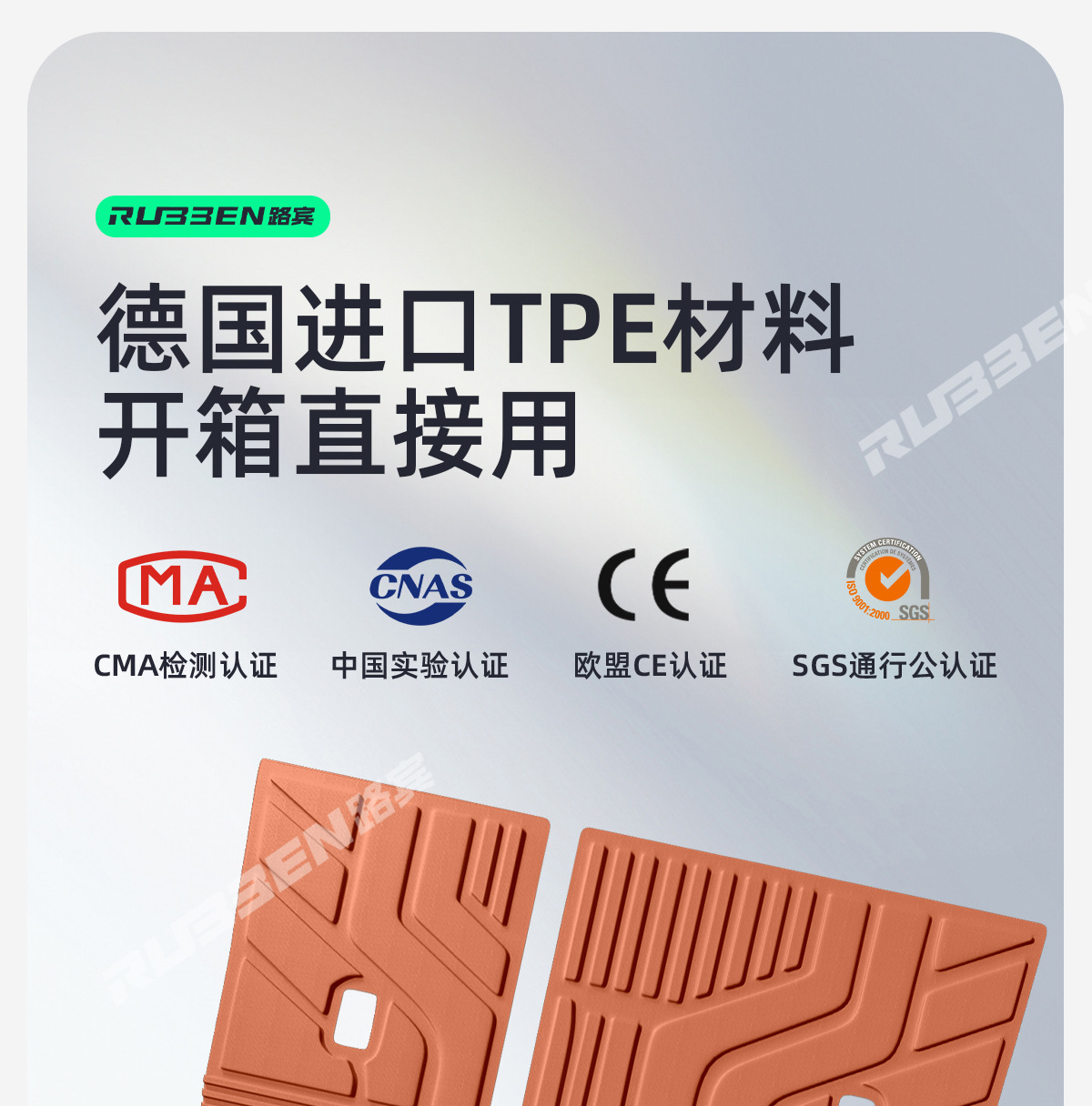 Suitable for Deep Blue L06/L07/S05/S07 Integrated Trunk Mat Tpe One-Piece Mat Anti-Scratch and Wear-Resistant Interior Modification