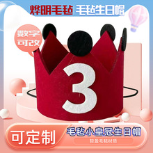 �tɫ�ʹڔ�������ñ�Ӄ�ͯ����ñ��Ů���ܚq�Շ����յ����Ɍ�