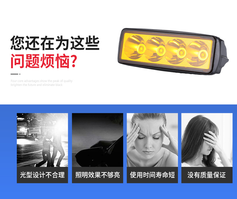 Electric light modification external super bright battery car light off-road vehicle led flash middle net Light Universal modification headlight