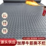 牛津定制加厚满铺防滑垫