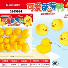 洗澡玩具捏捏叫搪胶玩具小鸭子婴儿戏水小鸭子戏水动物玩具批发