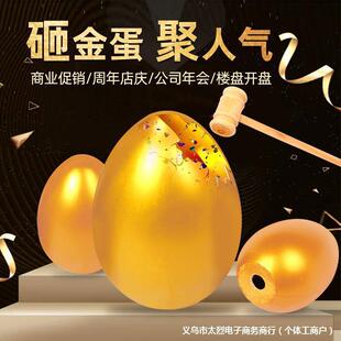�������i�ҽ𵰲ʵ���Ԫ�����߻�c��15cm20cm25cm���