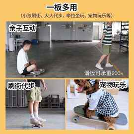 便携手提小鱼板成人通勤代步滑板儿童板初学者女