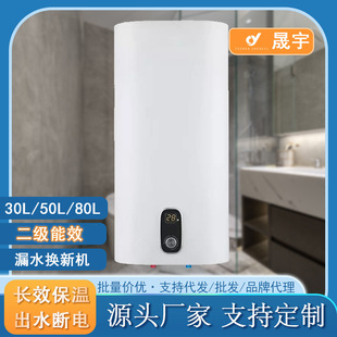 ���Sֱ�l ������30-80L��ˮ�� Ӣ/��/�W�羳���ˮʽ늟�ˮ��