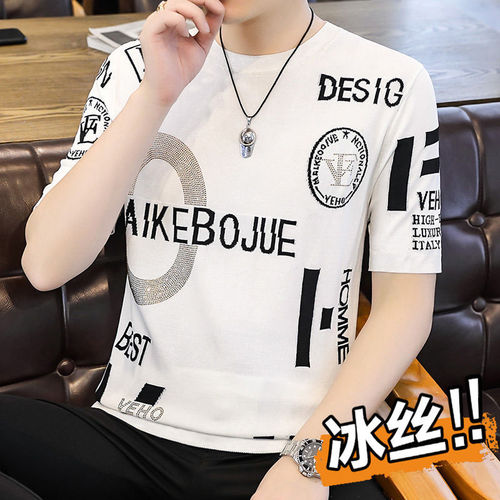 Summer men's short-sleeved T-shirt ice silk high-end round neck contrast striped thin T-shirt half-sleeved men's top