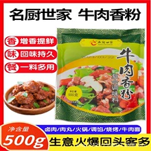 Nţ۝sţ⾫ʳûţ✫ţ㾫