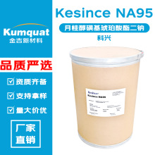 ���d Kesince NA95 ��ĩ �¹𴼻ǻ������������c ���݄� 10g��ӆ