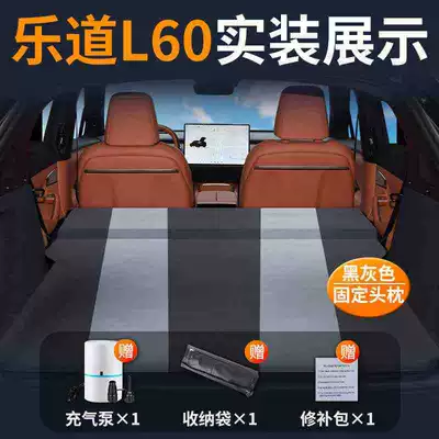 Rear Passenger Single Sleeping Pad – Vehicle-mounted inflatable bed - ledao-l60-special-car-mattress-automatic-inflation-black-and-gray-fixed-pillow-comes-with-air-pump-storage-bag-repair-kit