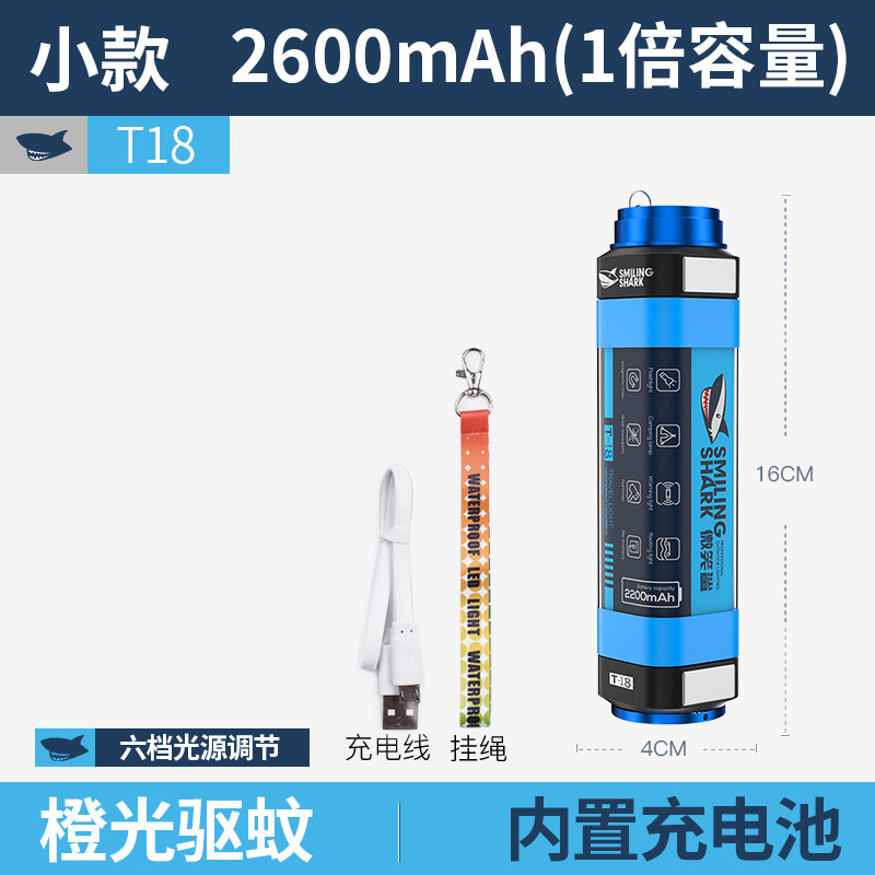 跨境新款露营灯长续航多功能橙光驱蚊灯可充电led应急照明户外帐|undefined