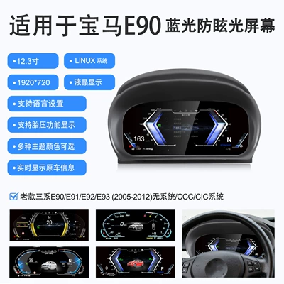 automobile instrument: Dashboard X1X2X3X4X5X6X7 Car - for-bmw-e90-10inch-2005-2012-basic-model