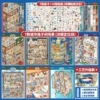Tirado miniature scene collection: 10.0 [Upgraded technology]