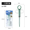 Green medicine dispenser, pack