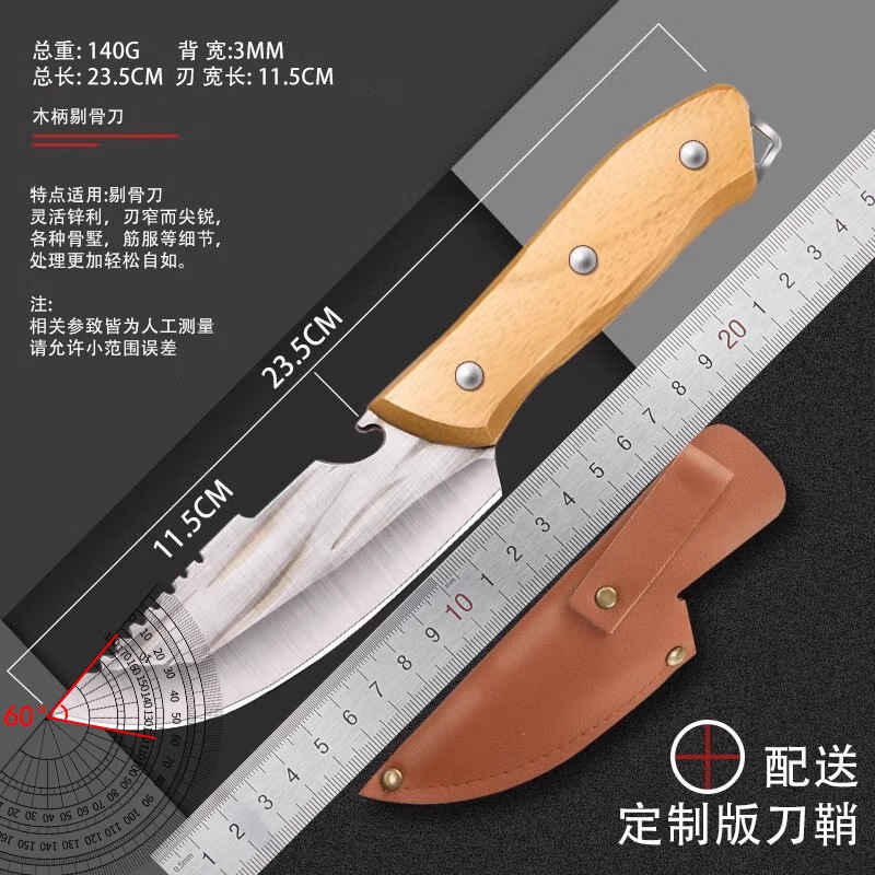 Cuchillo de corte de carne de cerdo cuchillo de corte de hueso cuchillo de corte de carne cuchillo de corte de carne cuchillo multipropósito cuchillo de corte de carne cuchillo de corte de carne cuchillo