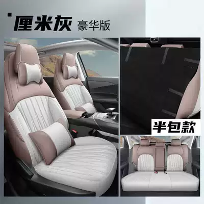 Changan Eado special car seat Modelə uyğun (Original) oturacaq örtükləri - centimeter-gray-deluxe-edition-note-the-model-year