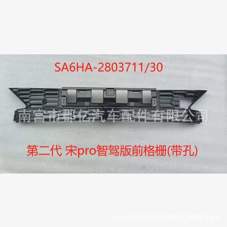 Suitable for Byd Song Ldm-I Second Generation Song Por Smart Driving Version Leopard 5 Hiace 05Dm-I Auto Parts
