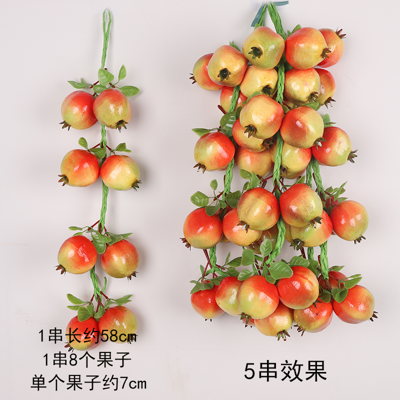 잎이 달린 석류 한 다발