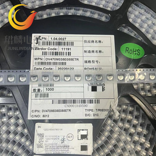 35V47Uf 6.3X5.5 Fengbin Electrolytic Capacitor Dv470M035E055Etr Original Spot Can Be Shot Directly