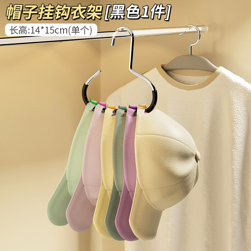 帽子リングハンガー収納アーティファクトフック多機能家庭用シンプルなネクタイスカーフハンガー滑り止めと痕跡なし|undefined
