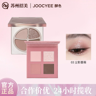Joocyee��ɫ��ɫ��Ӱ�P΢��������ɫ�ճ��C�ϱP�|�ρ��ʊy���l
