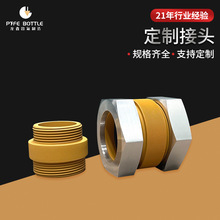 定制四氟接头 PTFE管道双外头螺纹直通接头 特氟龙接头耐高温耐腐