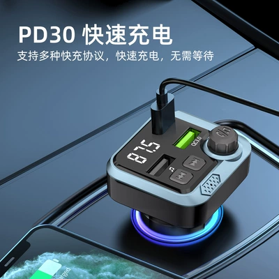 MP3 Player FM – Qìchē Car mp3