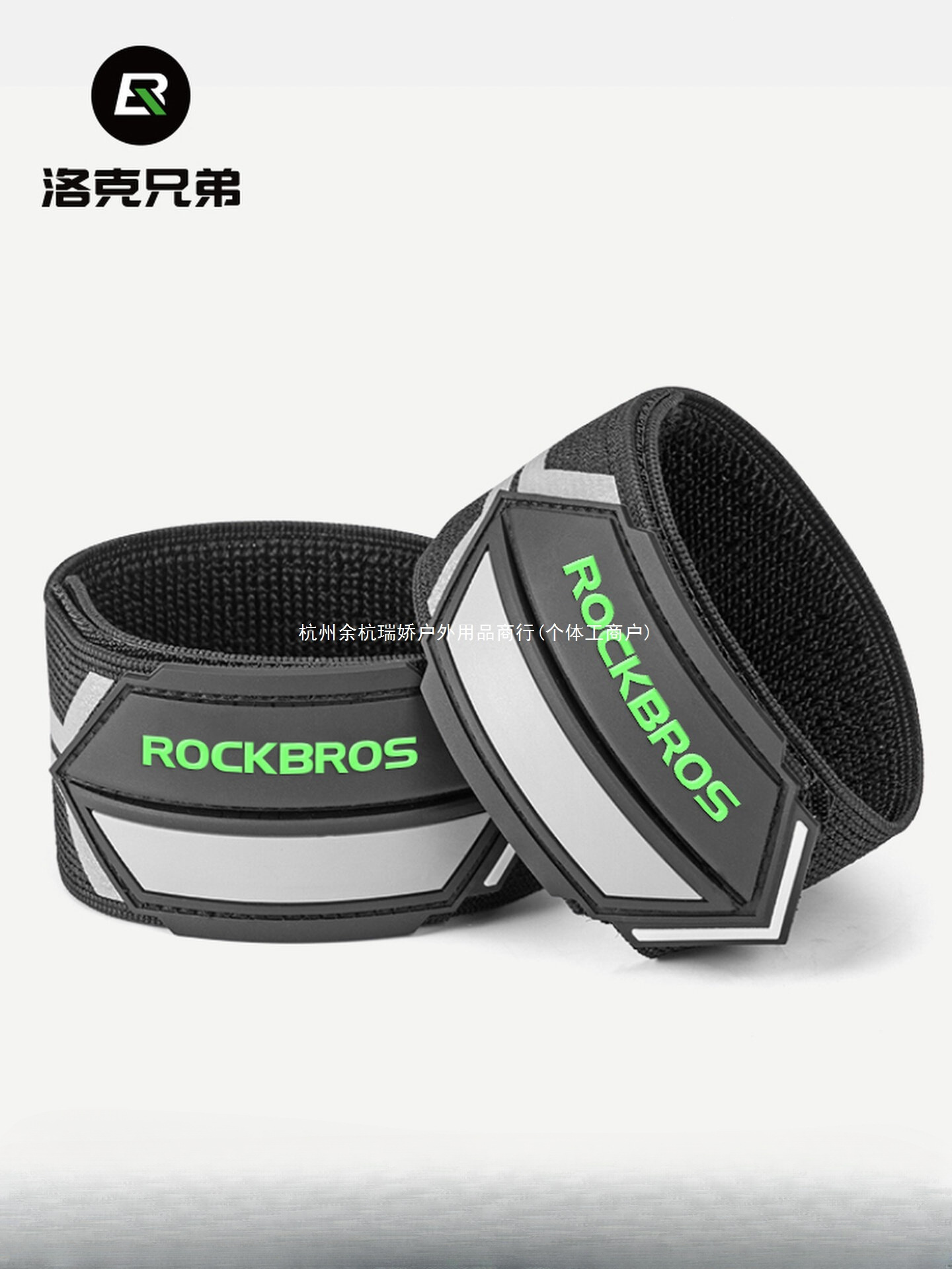 Rock Brothers bicycle leg straps, reflective cycling gaiters for night riding, mountain bike and road bike warning leg straps