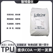 · Estane 58219 TPU Һܛ܌ ߿˺