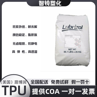 Pellethane 8663-85A ۰w ĥ ܛ | Ĥ