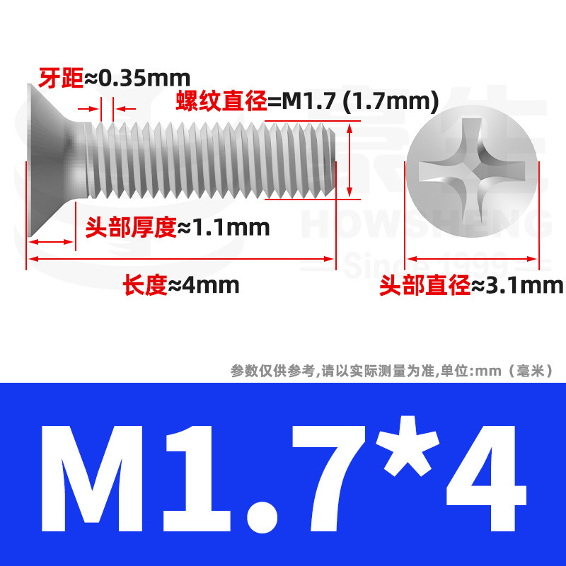304ステンレスネジのネジの十字溝の平頭のネジのKMの機械の糸の小さいネジのm 2m 3m 4m 5m 6|undefined