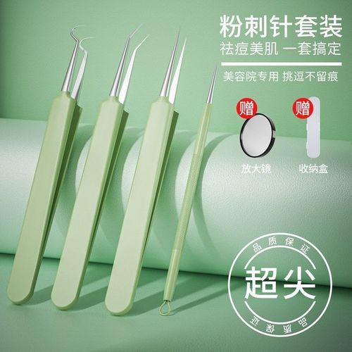 Ultra-sharp acne needle set, cell clip, blackhead removal tweezers, artifact scraper, closed mouth, pimple squeeze, acne removal needle, cleaning tool