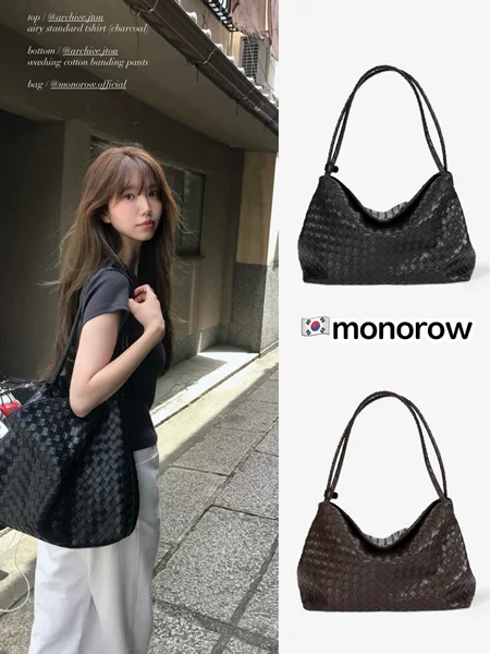 In Stock Monorow Korean Large-Capacity Woven Handbag Shoulder Bag Underarm Bag In-Stock Fast Delivery Tote Bag