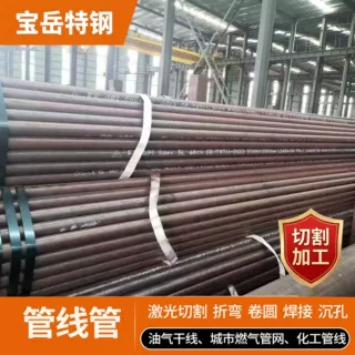 管线钢管厂家加工切割 L245N L360N L360Q L415Q L485M管线管