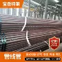 切割l245nl360n管线钢管