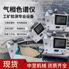 矿山施工设备;钻采设备;矿业输送设备