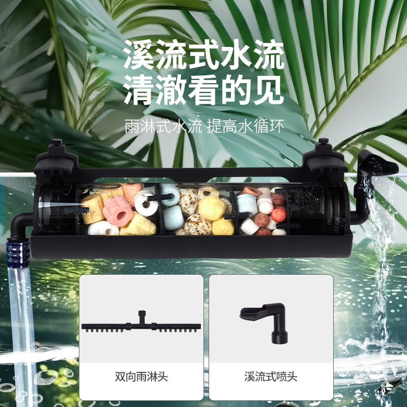 Aquarium, filter, aquatic plants, equipment 4