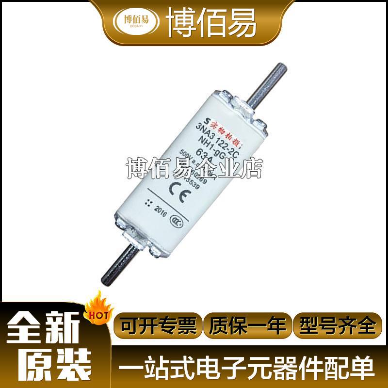 3NA3810-2C 3NA3812-2C 熔断器 保护底座  原装全新 请询价